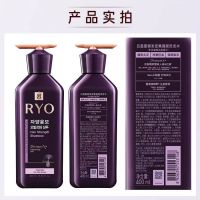 吕(RYO)吕舒爽清润净澈控油洗发水400ml