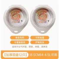 茶花(CHAHUA) 优厚铝箔圆盘Φ18.5 330004