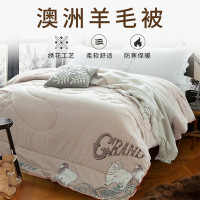 歌然/GREN伯爵羊毛被GR1011