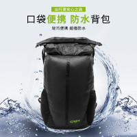 歌然/GREN口袋便携防水双肩包GT0003