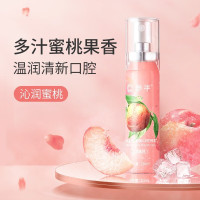 参半口喷多效口气清新剂便携口腔喷雾20ml男女通用持久留香接吻神器 沁润蜜桃20ml