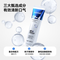 oralshark参半口腔鲨鱼牙膏 益生菌清洁口腔去渍 强效增白小冰管120g 热款持久清新牙膏120g