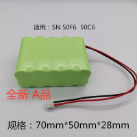 南孚(NANFU) 驱动器电池AA2300MAH