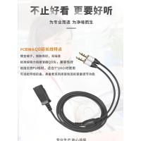 声迪尔 PC3.5双插头 话务 耳机 连接线