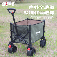 趣游帮聚拢款可快拆坦克轮四刹营地拖车YB30可拆卸坦克轮四刹车颜色随机