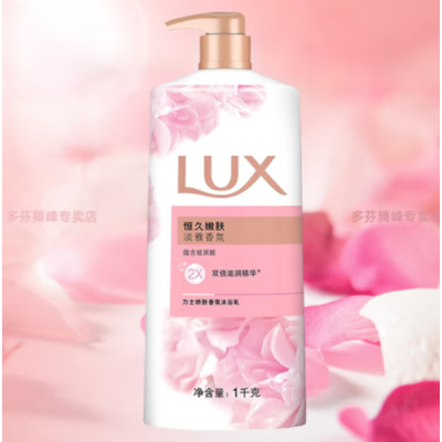 力士沐浴露 恒久嫩肤1kg