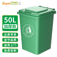 户外分类垃圾桶带轮盖加厚商用大号物业小区环卫