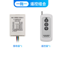 Hittery 手持遥控器 电动门通用外置接收器 三路无线遥控模块 一托一(三键)1个模块配1个遥控器(单:套)