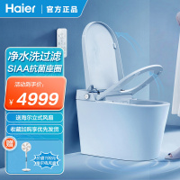 海尔智能马桶一体机HF-U30 400坑距高配款自动翻盖脚感冲水 零水压限制欧款纯平设计(订单备注坑距305或者400)