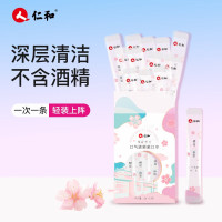 仁和元气樱花口气清新漱口水