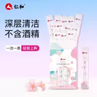仁和元气樱花口气清新漱口水
