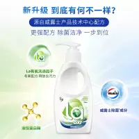 威露士 洗衣液洗内衣净300ml 柠檬香型