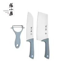 张小泉 摩捷-(水果刀+切片刀+小厨刀)优雅蓝刀具三件套