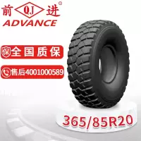 前进轮胎365/85R20真空钢丝胎适配特种消防车轮胎