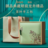 梅御&老侯爷 2024新茶老侯爷醇香明前西湖龙井精品茶叶手工包250g/包