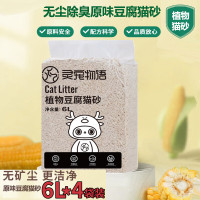 灵宠物语 豆腐猫砂2.0原味6L*4袋(整箱)