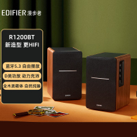 漫步者(EDIFIER) 经典2.0声道电脑音响