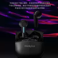联想thinkplus真无线蓝牙耳机 GM1B黑色