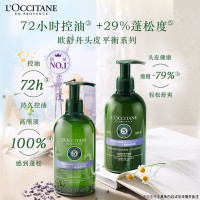 欧舒丹(L'OCCITANE) 草本平衡套盒(洗发水+护发素)蓬松柔顺滋养头皮护理