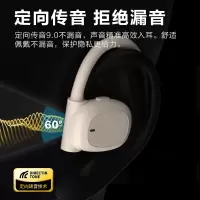 纽曼 Q9-PRO 骨传导概念开放式蓝牙耳机 无线白色
