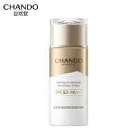 自然堂(CHANDO) 御龄紧致隔离防晒乳SPF50+PA++++60mL