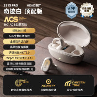 sanag塞那 S-Z51SPro 蓝牙耳机骨传导不入耳无线挂耳传感耳夹式运动耳机 蓝色(旗舰版)