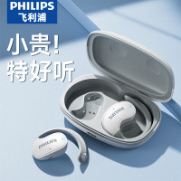 飞利浦(Philips) 骨传导概念真无线挂耳开放耳夹式不入耳运动跑步蓝牙耳机 长续航高端降噪 TAT2708-白