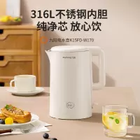 九阳(Joyoung)电热水壶 电烧水壶316不锈钢1.5L容量暖水壶低音开水壶 K15FD-W170