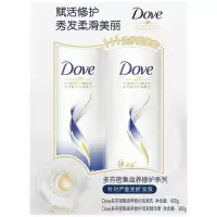 多芬(Dove)多芬密集滋养洗护套装(400+380)G 洗发水400ml+护发素380ml
