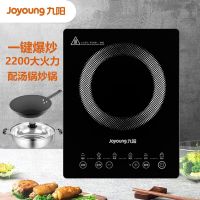 九阳(Joyoung) 家用电磁灶 一键超大火接触式精准控温电磁炉 C21S-C311 黑色