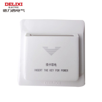 德力西电气(DELIXI ELECTRIC)开关插座面板 CD210系列 基础款 插卡取电-8只/盒