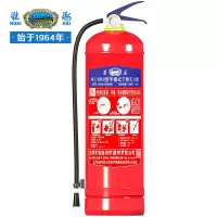 淮海 手提式干粉灭火器 MFZ/ABC8 8kg