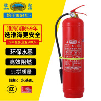 淮海 手提式水基型灭火器 MPZ/9 9L