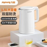 九阳(Joyoung)电热水壶 烧水壶电水壶 双层壶体 隔热防烫 优质温控 1.5升 K15FD-W123