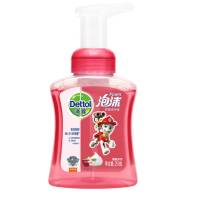 滴露(Dettol)樱桃泡沫洗手液250ml(单位:瓶)