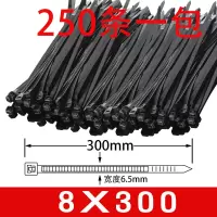 德力西尼龙塑料扎带卡扣强力束线带绳电线捆绑带固定器自锁式黑色 8X300 250条