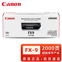 佳能(Canon)硒鼓 FX-9 黑色(适用L100 MF4120 4010)