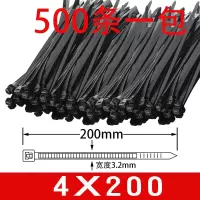 德力西尼龙塑料扎带卡扣强力束线带绳电线捆绑带固定器自锁式黑色 4X200 500条