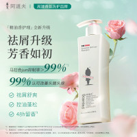 阿道夫 祛屑舒爽洗发水248ml 控油去屑止痒洗发露 精油香氛留香洗发乳液