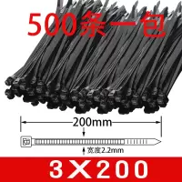 德力西尼龙塑料扎带卡扣强力束线带绳电线捆绑带固定器自锁式黑色 3X200 500条