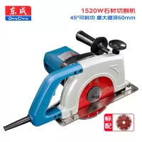 东成 云石机 Z1E-FF-180