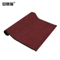 安赛瑞 双条纹PVC复合地垫 0.9×15m PVC丙纶地毯地垫 防尘防水走道地毯垫 通道地垫 暗红色