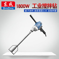 东成 搅拌机 电动工具 Q1U-FF05-160