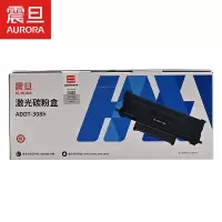 震旦ADDT-308h原装墨粉盒高容 (适用AD308PD/AD308MNC/AD338MNA机型)