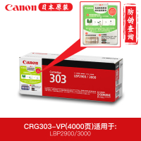 佳能 Canon CRG055HM红色M (适用iC MF742Cdw、iC MF746Cx、LBP663Cdw、LBP663Cdn、LBP664Cx)