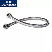 九牧(JOMOO)H5688 双头进水管龙头马桶上水管4分 304不锈钢编织软管30cm