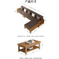 仓迪 中狮 实木办公沙发茶几组合接待家用舒适沙发床 五人位贵妃榻+长茶几