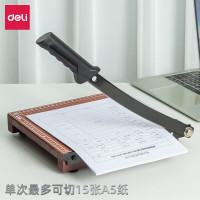 得力 8005木质切纸机/切纸刀/裁纸刀/裁纸机 250mm*250mm