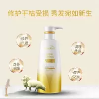 绿色溪谷凝脂丰盈垂坠洗发乳480ml*1瓶
