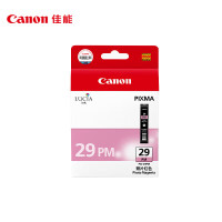 佳能(Canon)PGI-29 PM 照片品红墨盒(适用PRO-1)
